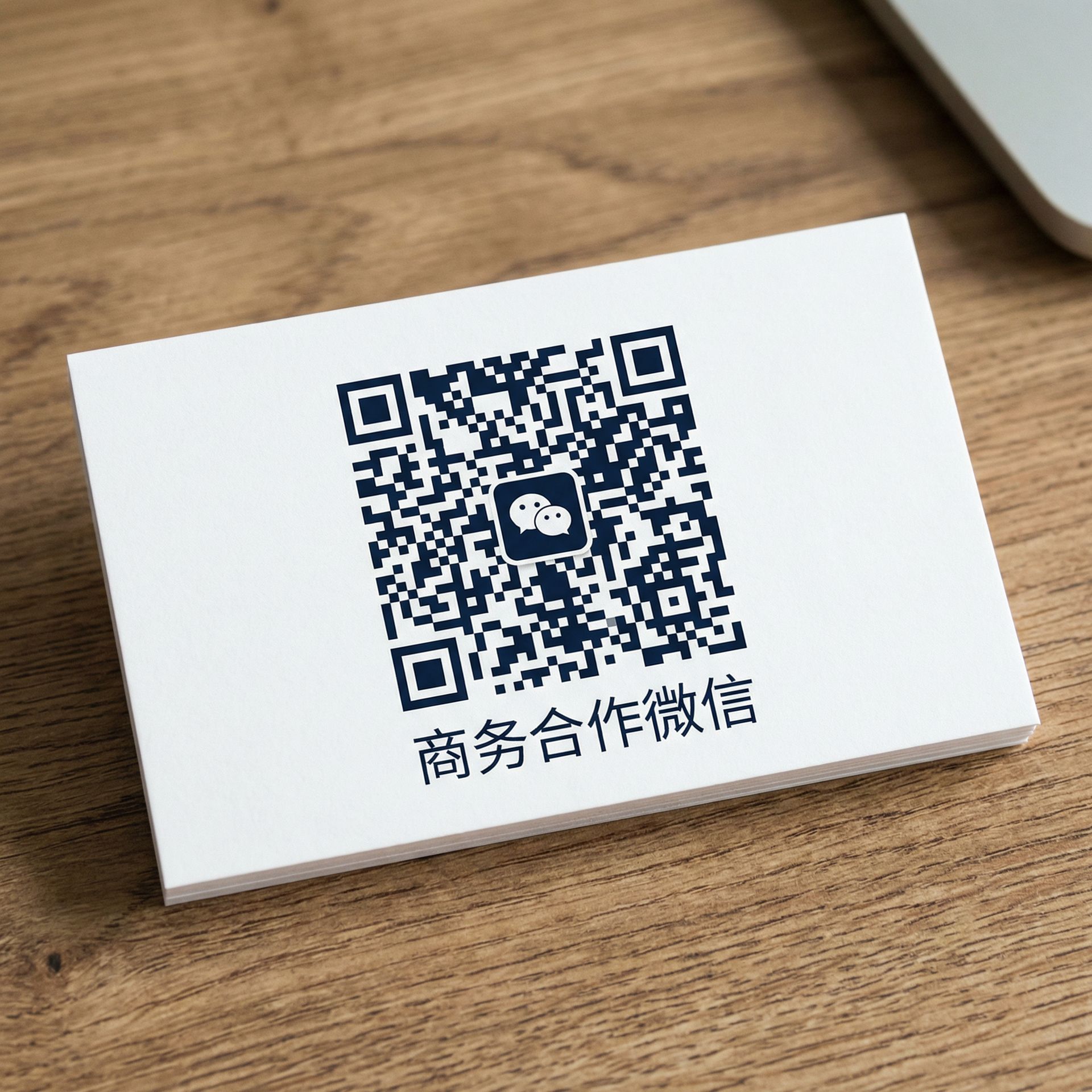 母狗商务合作微信二维码