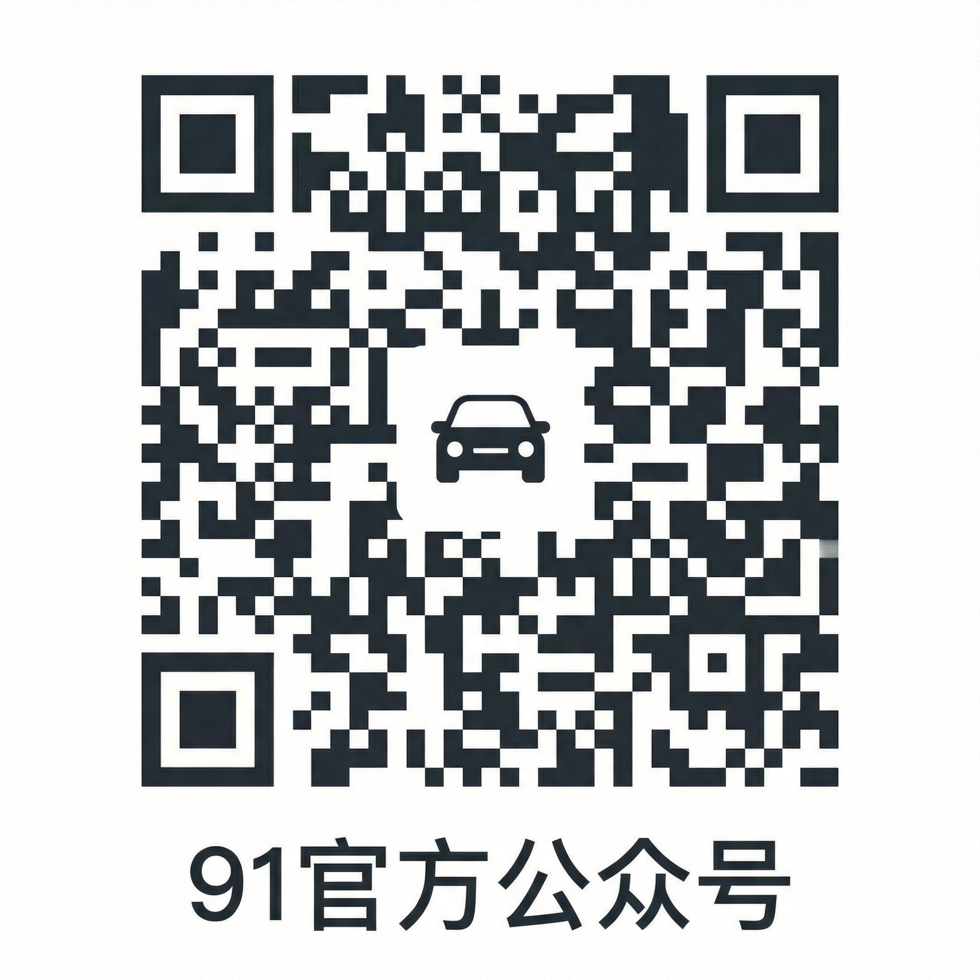 母狗官方公众号二维码